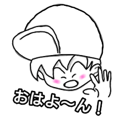[LINEスタンプ] ぼうし小僧