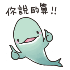 [LINEスタンプ] Sperm whale