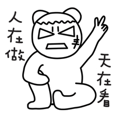 [LINEスタンプ] MONGA LINBE 2