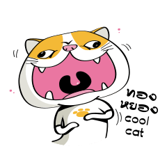 [LINEスタンプ] Tong Yong coolcat