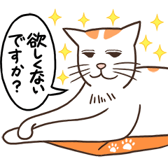 [LINEスタンプ] 茶白猫のファーディさん 2