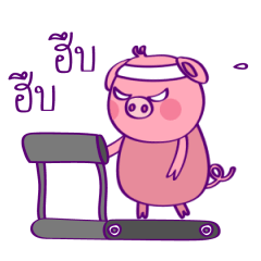 [LINEスタンプ] Pinky Piggy Animate 2