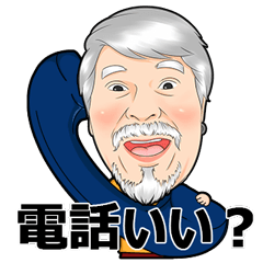 [LINEスタンプ] Kenjisan