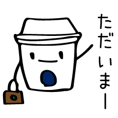 [LINEスタンプ] カップさん