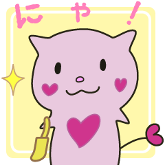 [LINEスタンプ] あずーろまーるん