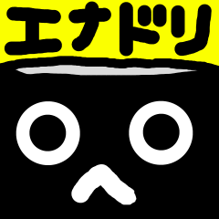 [LINEスタンプ] エナジードリンクくん