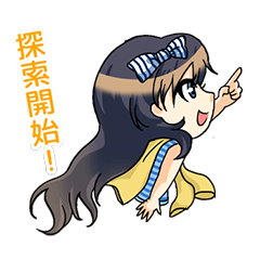 [LINEスタンプ] 私たちの街探索