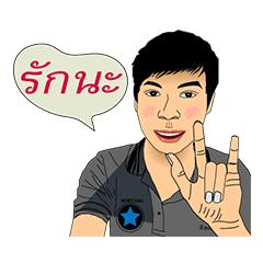 [LINEスタンプ] WINTHAI