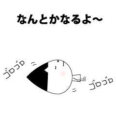 [LINEスタンプ] スロオくん vol.3