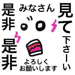 [LINEスタンプ] 徳島県人が つくる 毎日デッカ文字顔文字