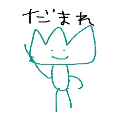 [LINEスタンプ] 草くん