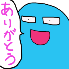 [LINEスタンプ] こっせーのスタンプ 謎の生命体スライミー