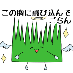[LINEスタンプ] 天使のバランくん