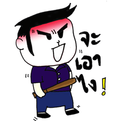 [LINEスタンプ] Sideburns boy