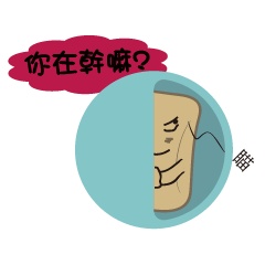 [LINEスタンプ] Soap Man