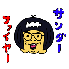 [LINEスタンプ] キムアスタンプ