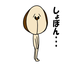 [LINEスタンプ] 犬っころ