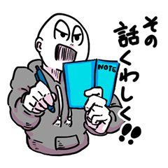 [LINEスタンプ] アーノルズはせがわのスタンプ2