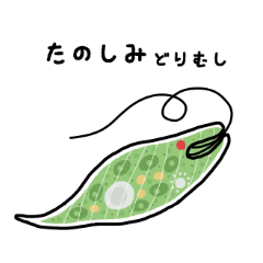 [LINEスタンプ] あいさつの微生物