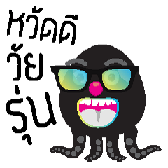 [LINEスタンプ] Pinky Ameba