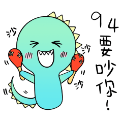 [LINEスタンプ] A-a Dragon 2