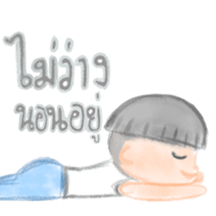 [LINEスタンプ] LazyLayman