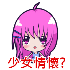 [LINEスタンプ] The purple hair girl's one day 3
