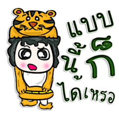 [LINEスタンプ] My name is Tamama.^___^