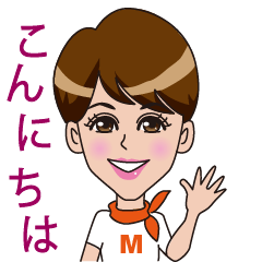 [LINEスタンプ] マドモアゼルM子の日常 