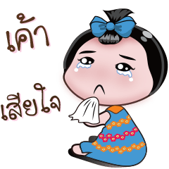 [LINEスタンプ] NONG ENJOY 2