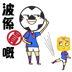 [LINEスタンプ] DimsumMan Soccer