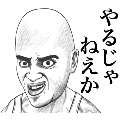 [LINEスタンプ] フェイスばっか