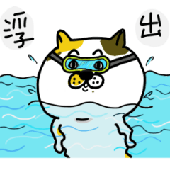 [LINEスタンプ] Oooooops fat cat