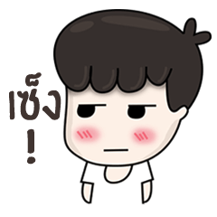 [LINEスタンプ] baby so cute