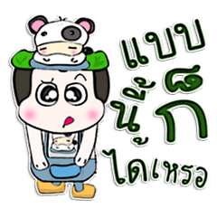 [LINEスタンプ] Hi！ My name is Punpun.^____^