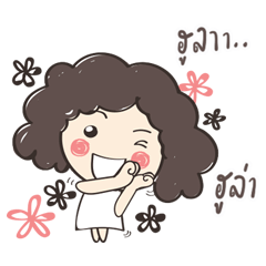 [LINEスタンプ] When my mom sent me a Message