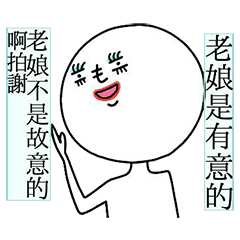 [LINEスタンプ] Here "l" come