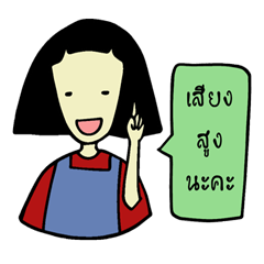 [LINEスタンプ] Peace Girl