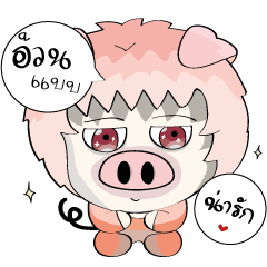 [LINEスタンプ] Hey！！ I am coming.......