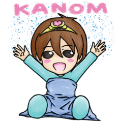 [LINEスタンプ] Baby Kanom