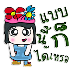 [LINEスタンプ] My name Masaru.^_^