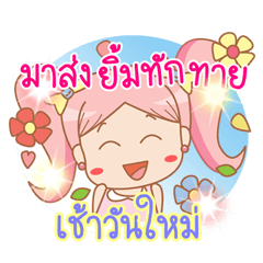 [LINEスタンプ] lily Sweet girl lily lucky dayの画像（メイン）