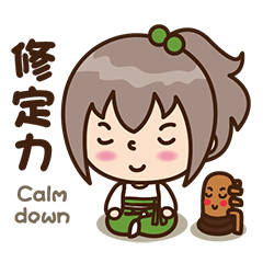 [LINEスタンプ] Wing Chun Girl's Spiritual Journey 2