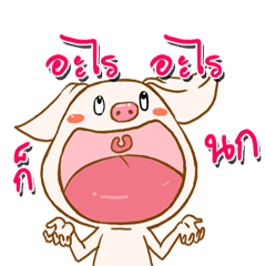 [LINEスタンプ] munoi