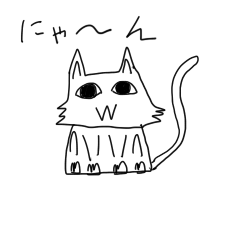 [LINEスタンプ] にゃーんすたんぷにぃ