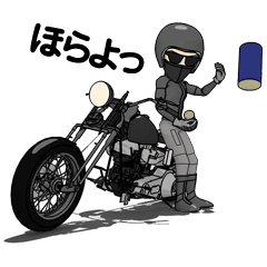 [LINEスタンプ] アメリカンバイク2 アニメーション