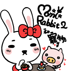 [LINEスタンプ] MOMI RABBIT 2