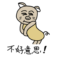 [LINEスタンプ] Animal Chat 3