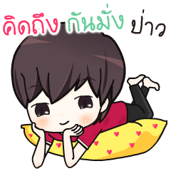 [LINEスタンプ] Lonely 3