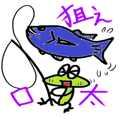 [LINEスタンプ] フカセ釣り グレ編